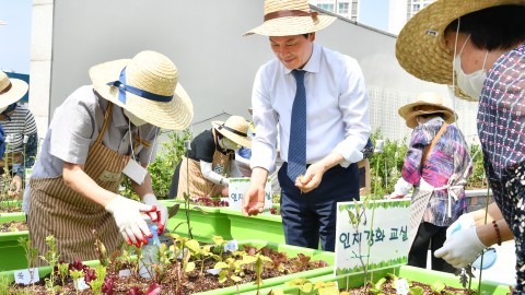 도시농업현장방문