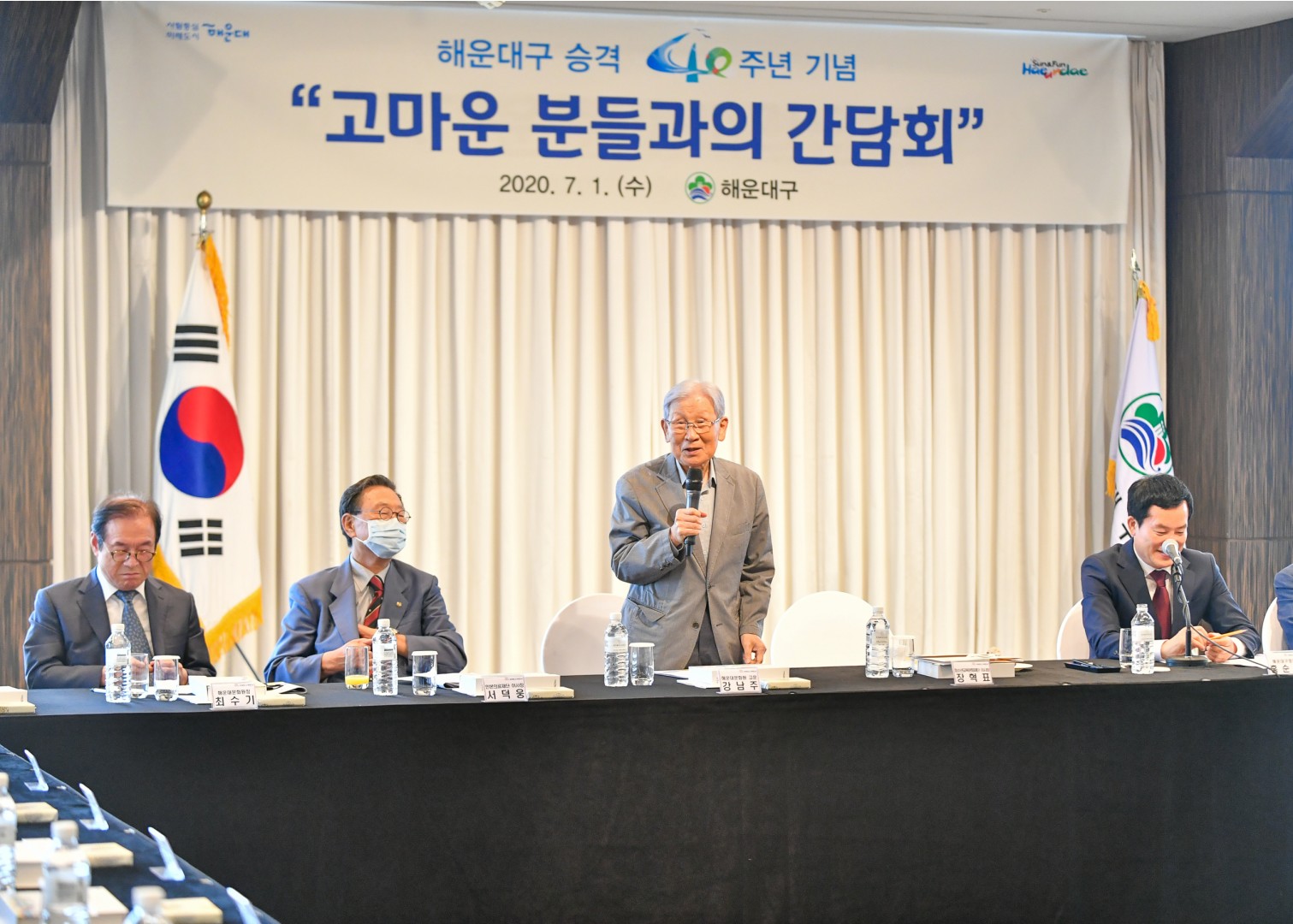 구 승격 40주년 간담회 16