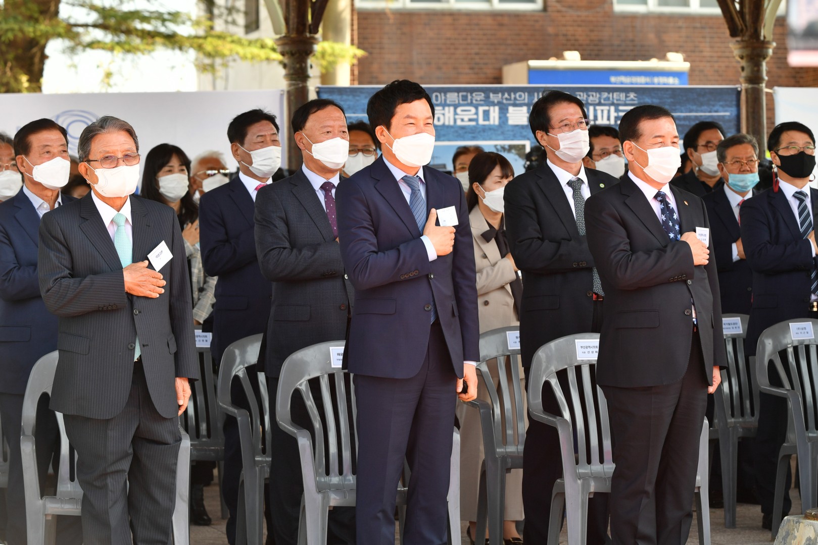 블루라인파크 준공식 2