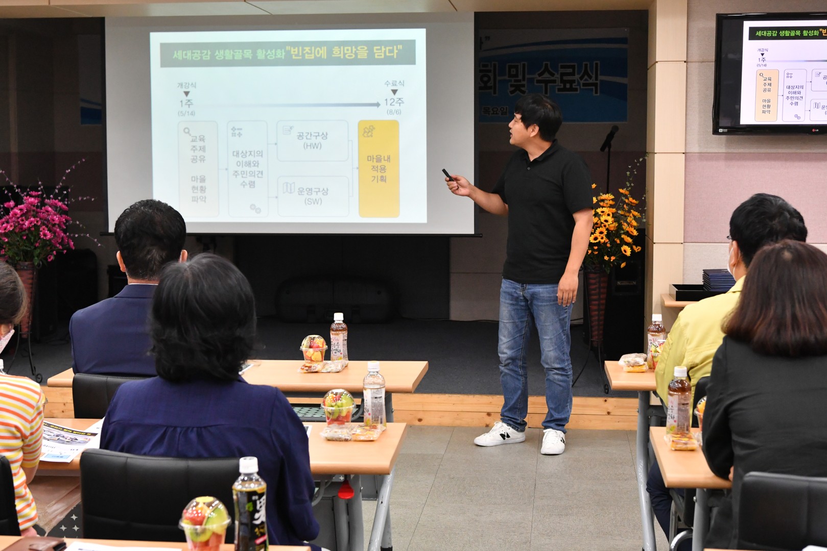 도시재생대학 수료식 8