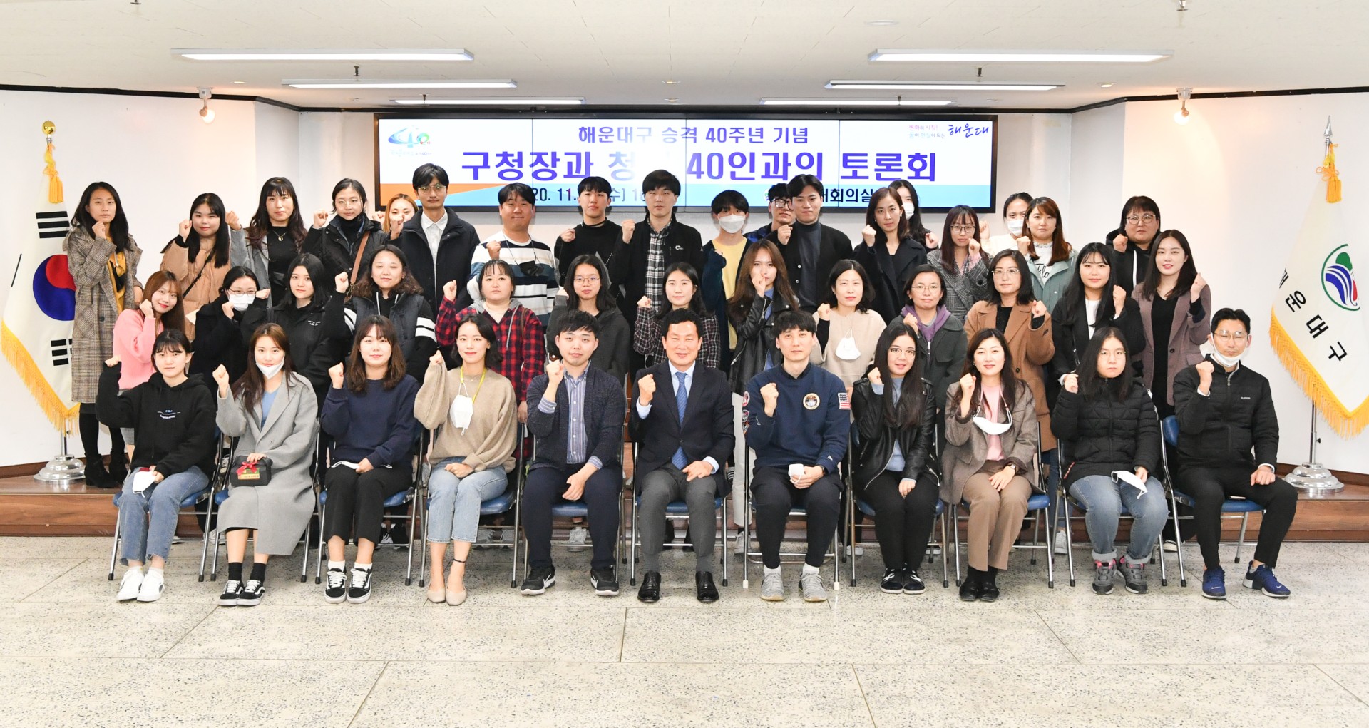청년 40인 토론회 9