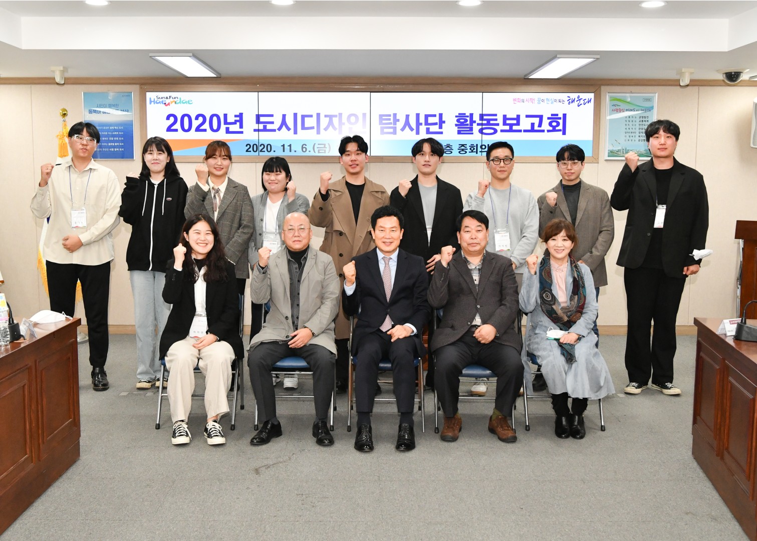 도시디자인탐사단 1