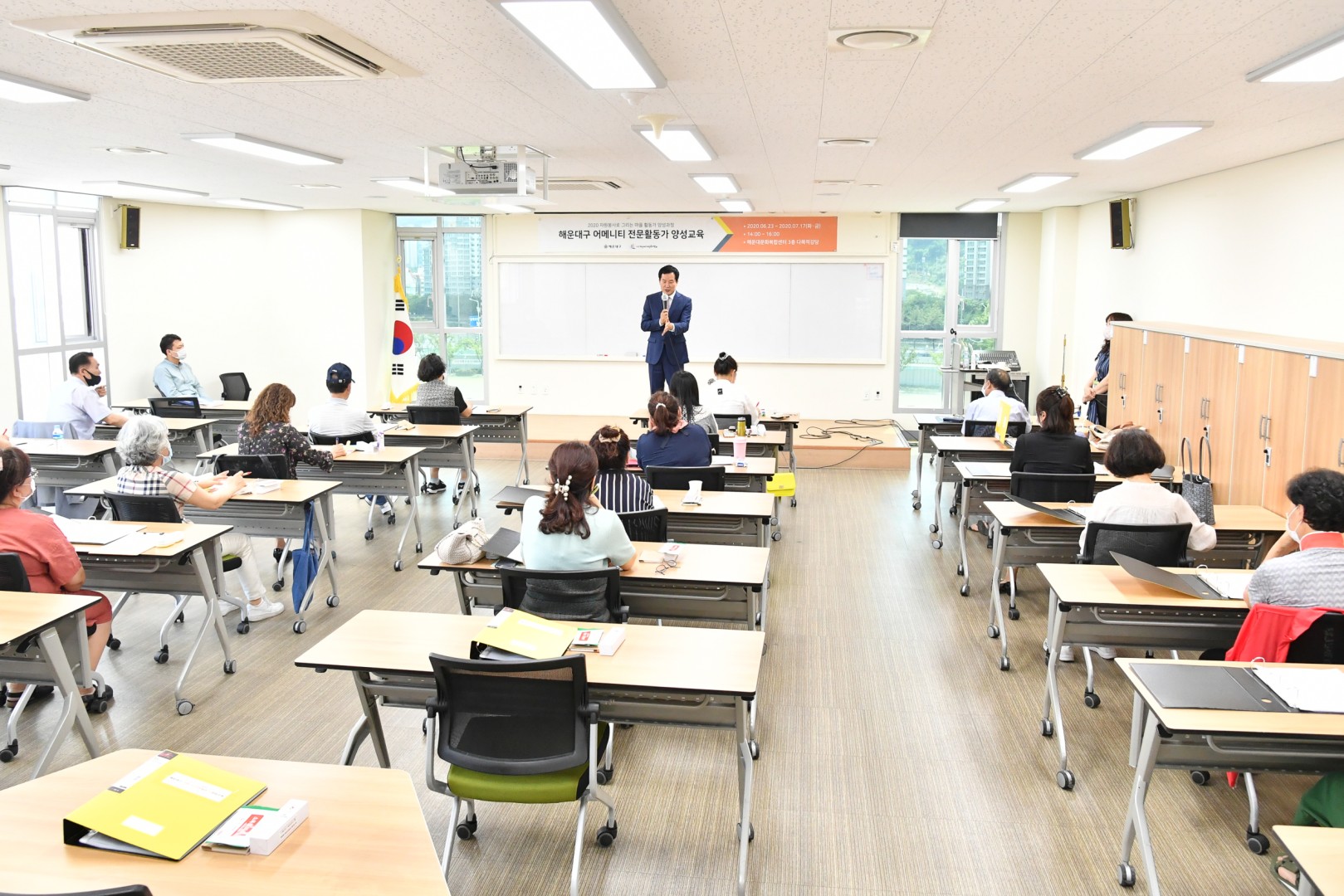 어메니티 마을운동가 교육 4