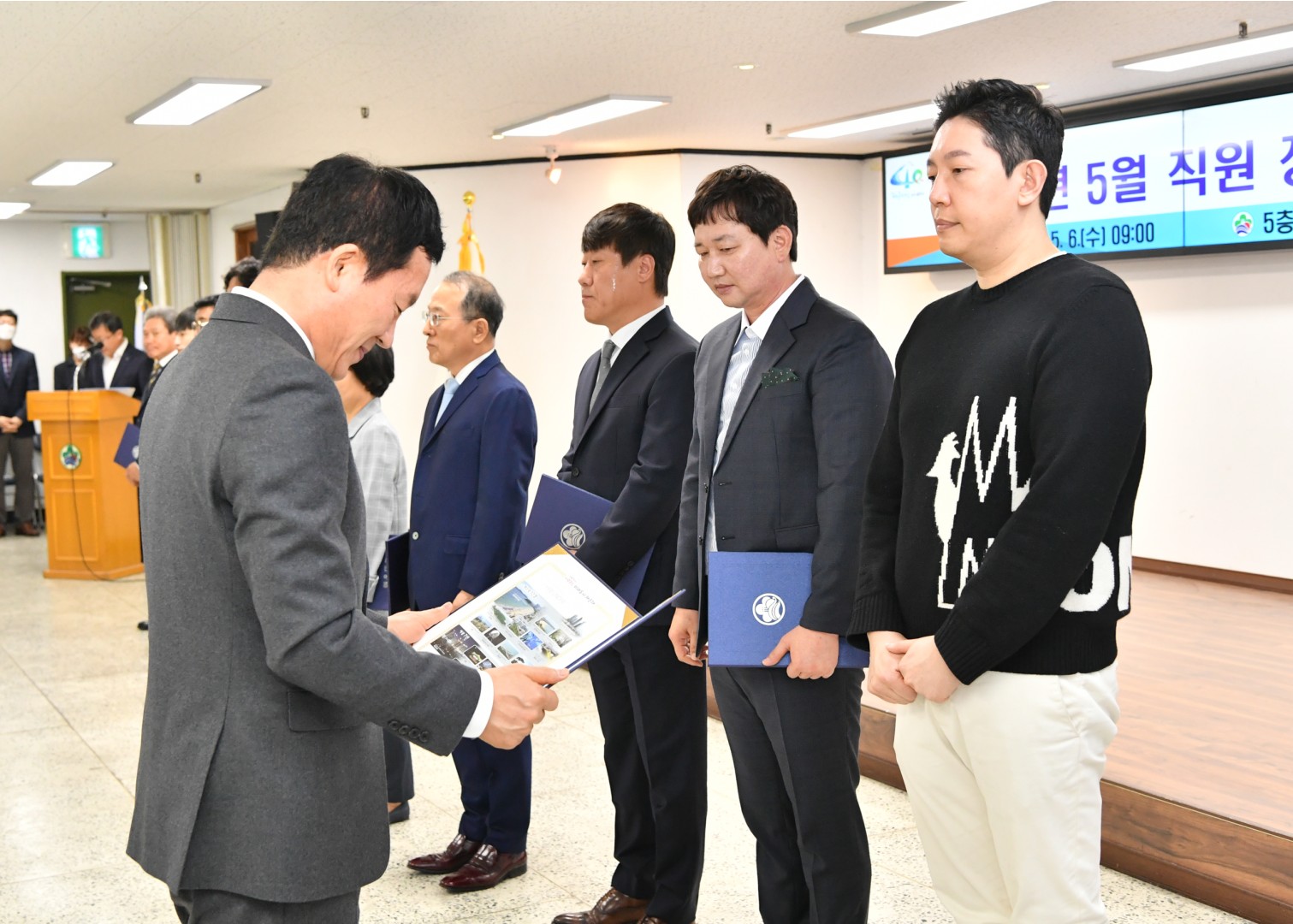 직원정례조례 31