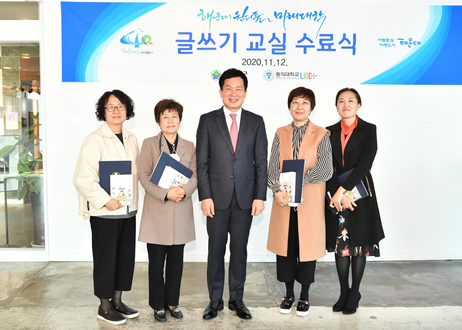 미래대학 글쓰기교실 9