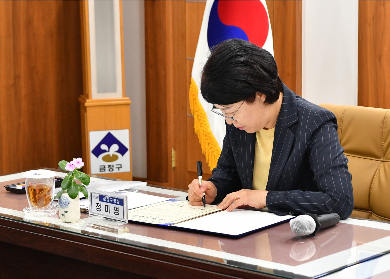 대우금사아파트 경계조정 협약식 15