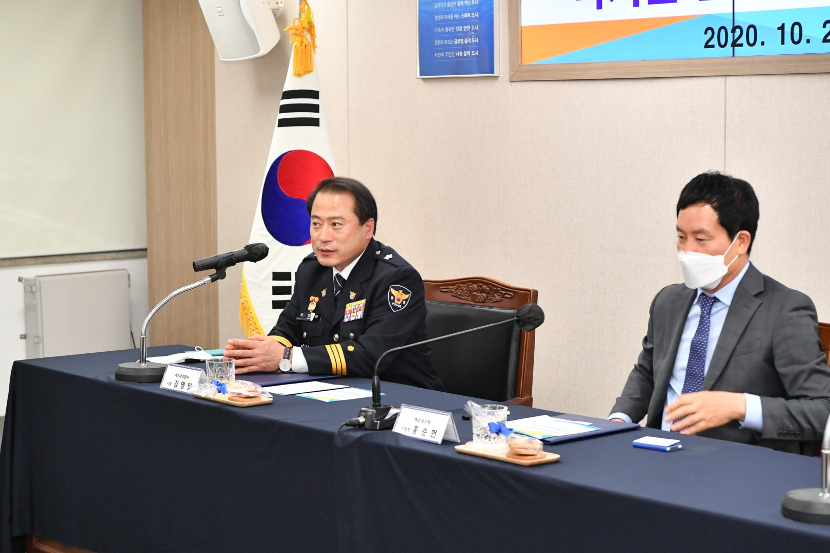복지인 안전 핫라인구축 협약 6