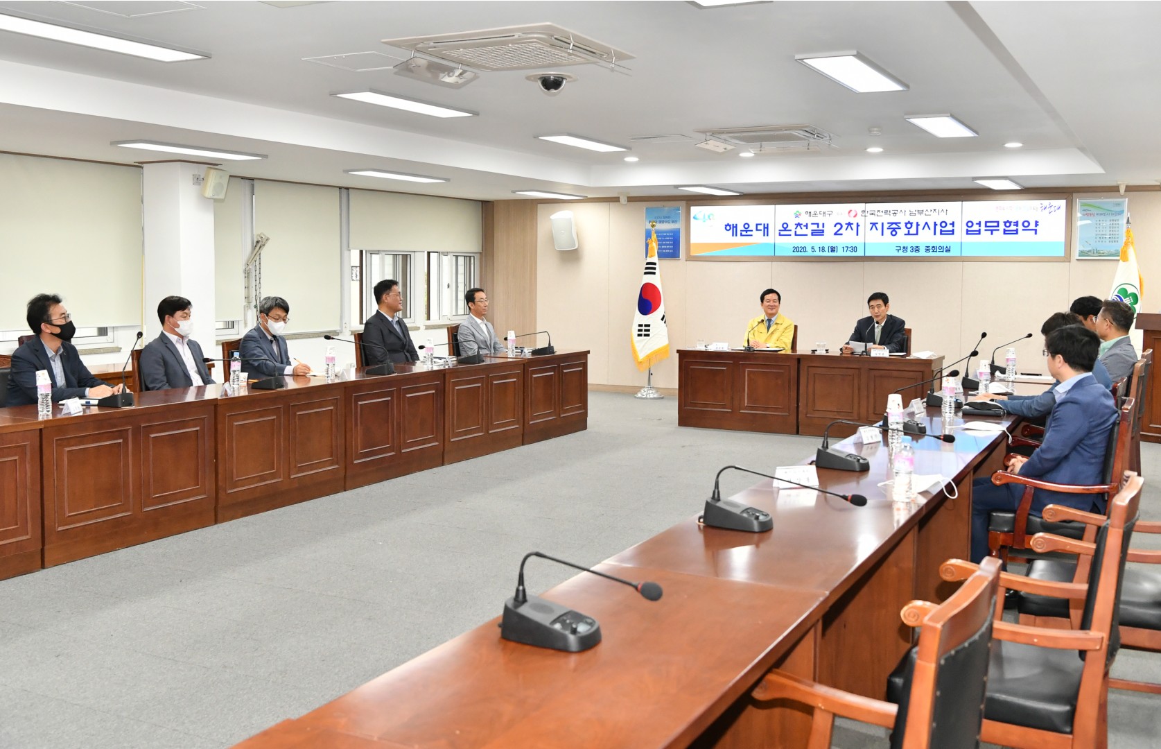 온천길 제2차 지중화사업 협약식 7