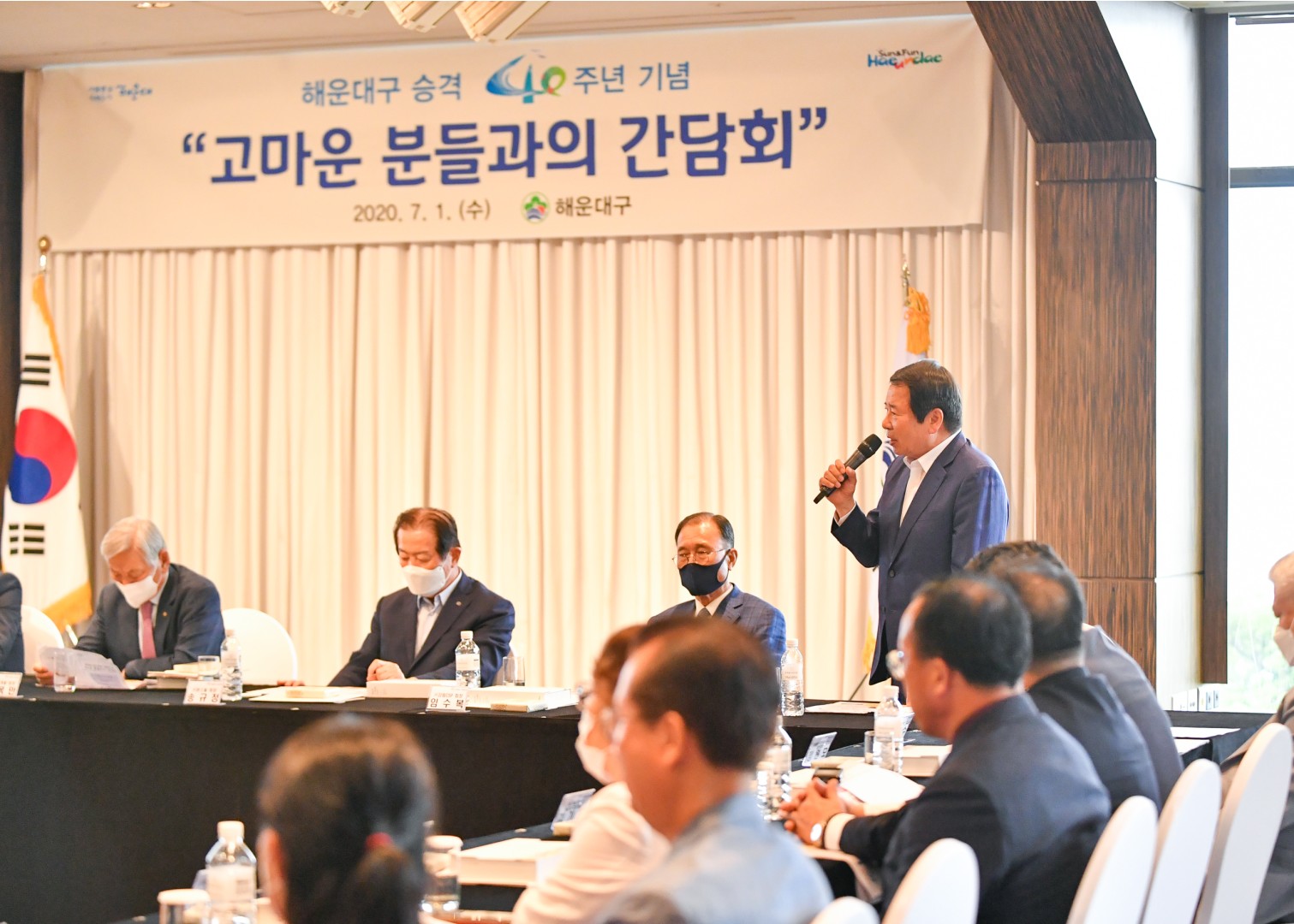 구 승격 40주년 간담회 22
