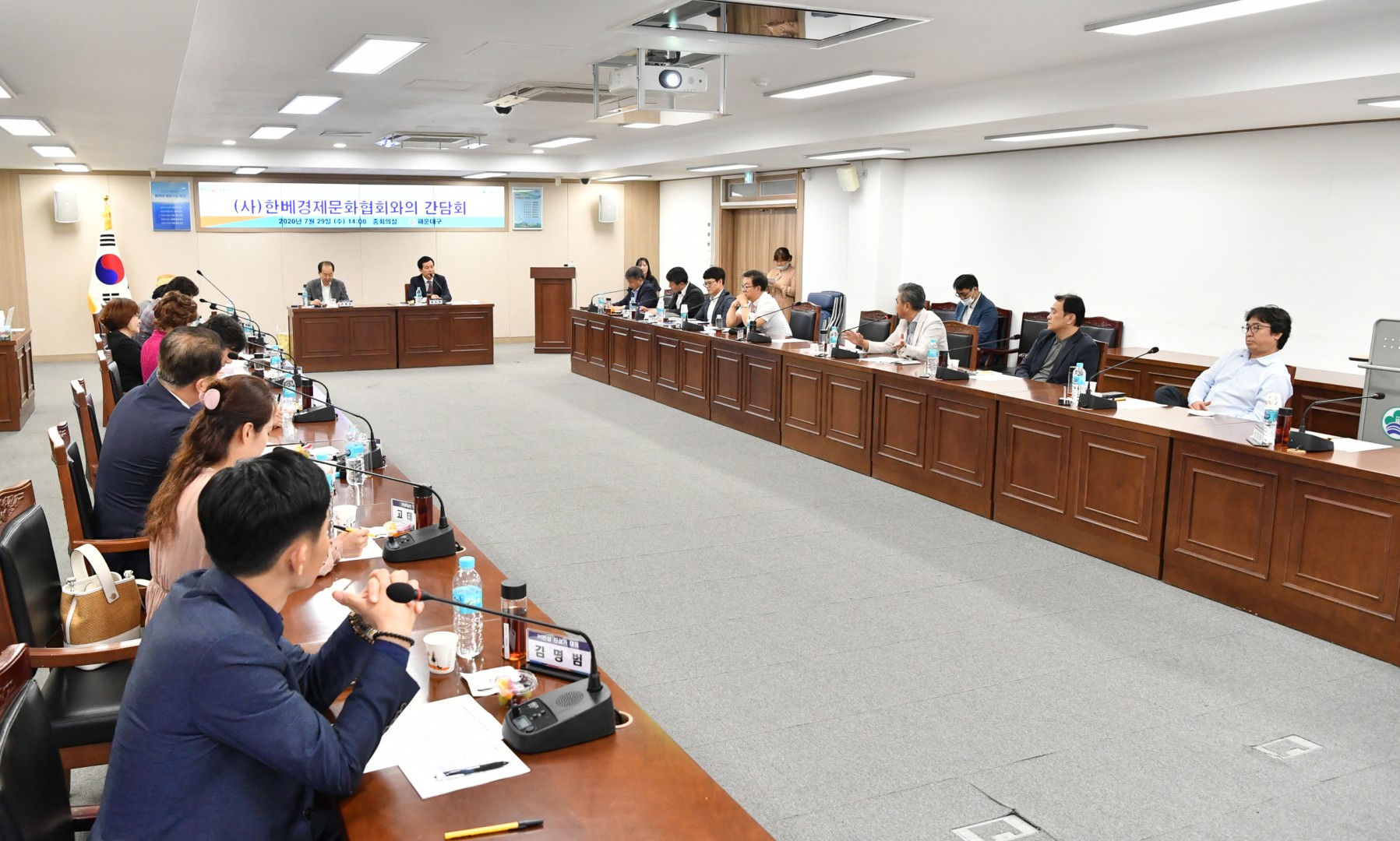 한베 경제문화협회 간담회 4