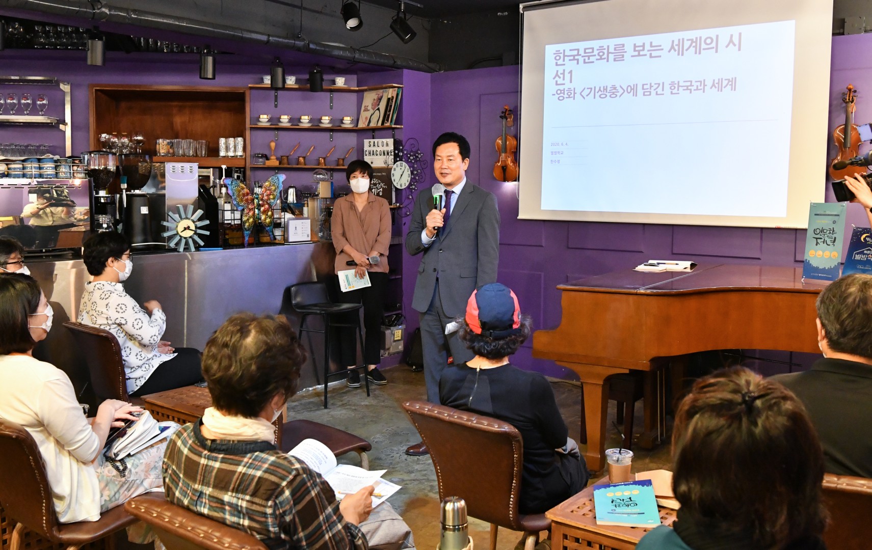 별밤학교 개강식 5