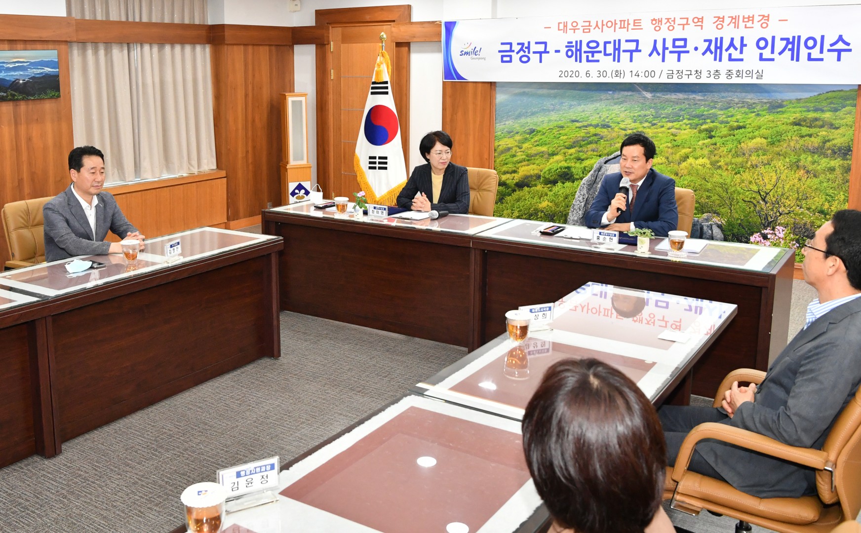대우금사아파트 경계조정 협약식 8