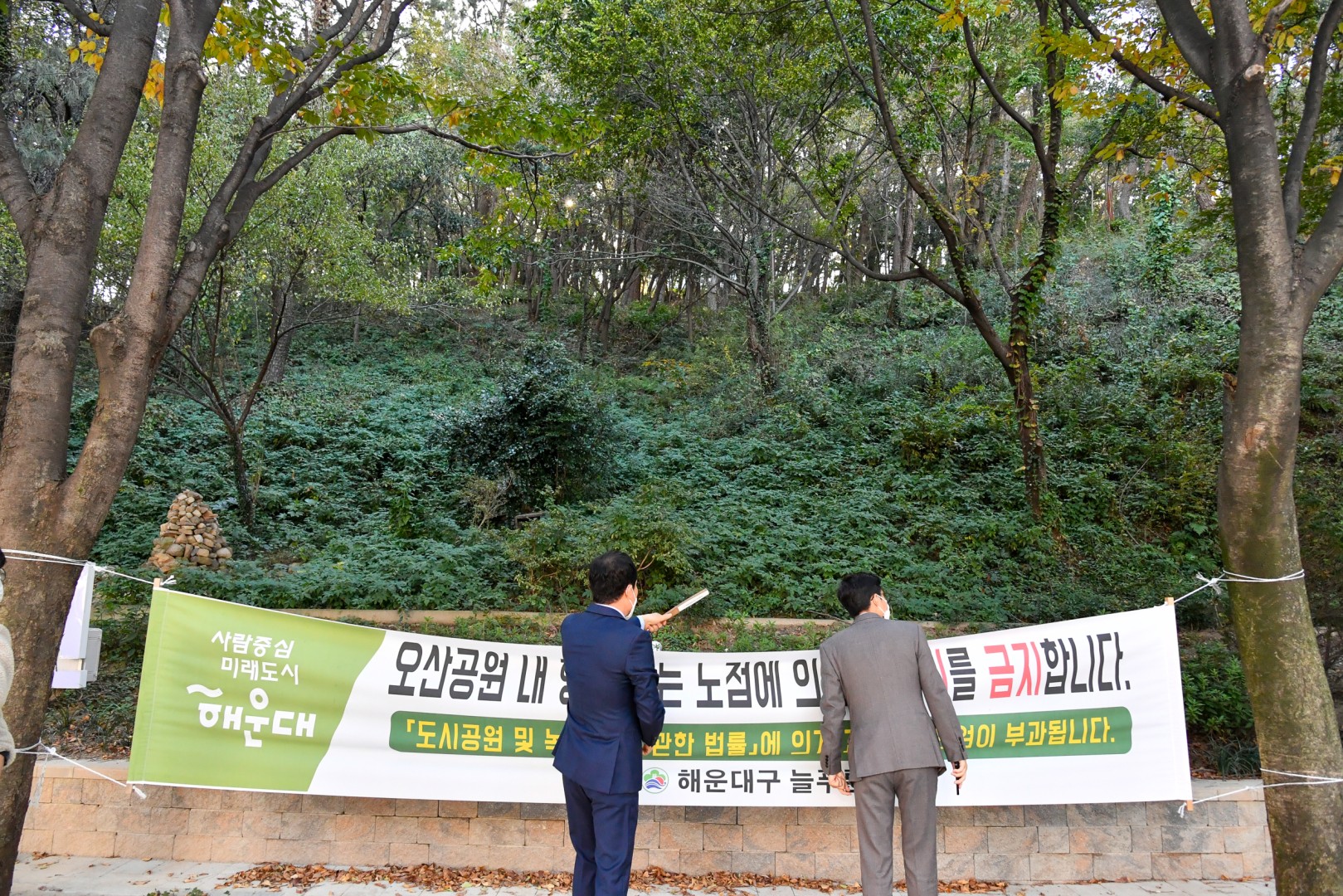청사포교차로등 현장방문 22