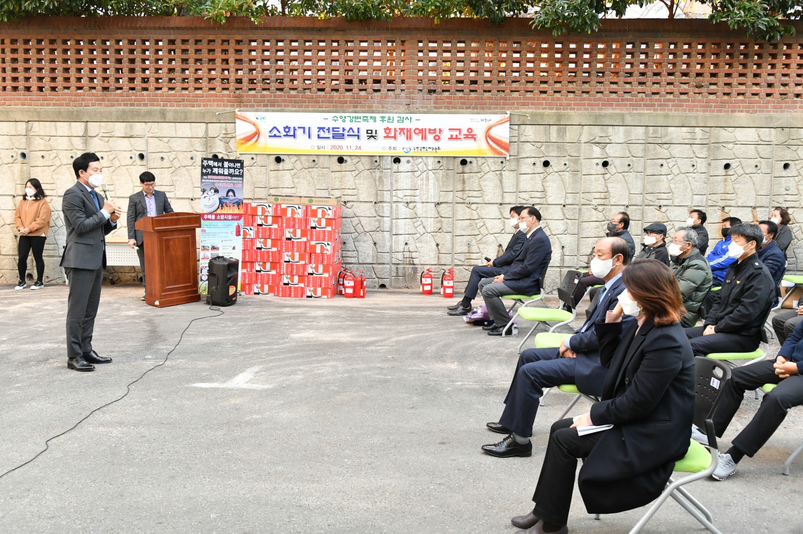 소화기 전달식 및 화재예방 교육 3