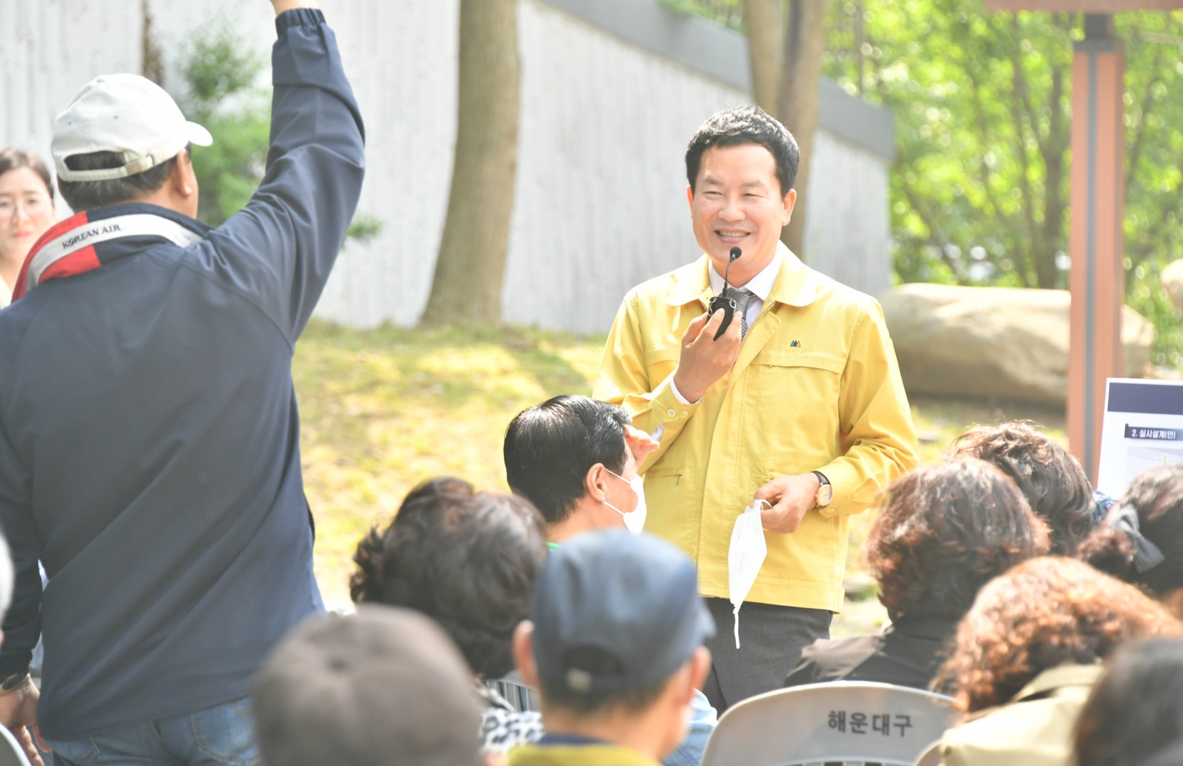공원리모델링 주민설명회 1
