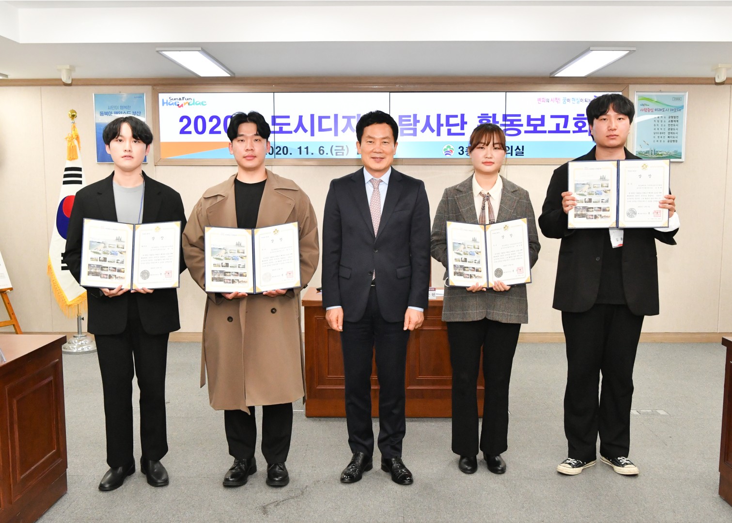 도시디자인탐사단 9
