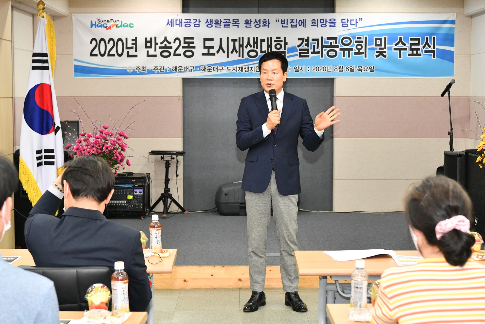 도시재생대학 수료식 7