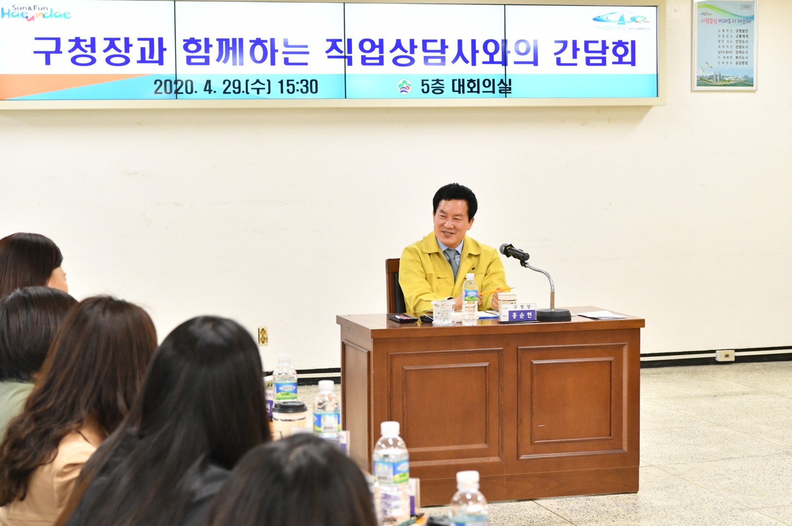 직업상담사 역량교육 6