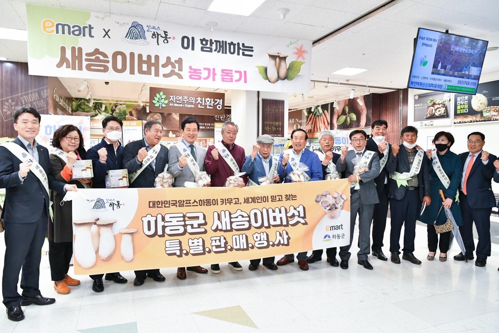 하동군 직거래장터 방문 1
