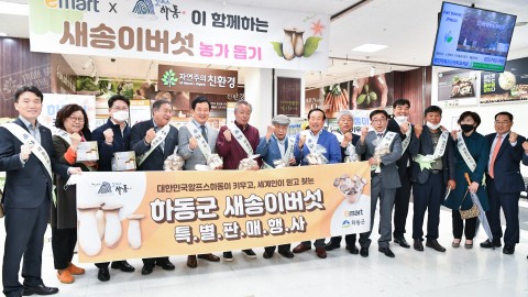 하동군 직거래장터 방문