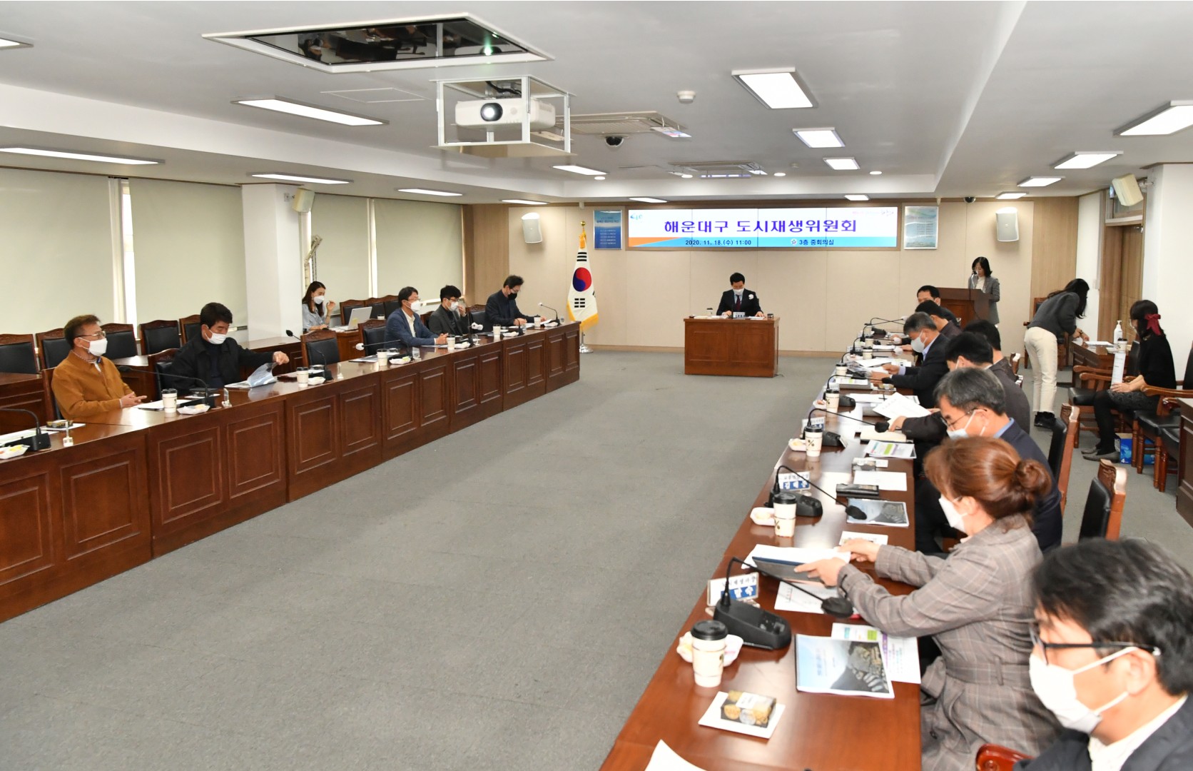 도시재생위원회 2