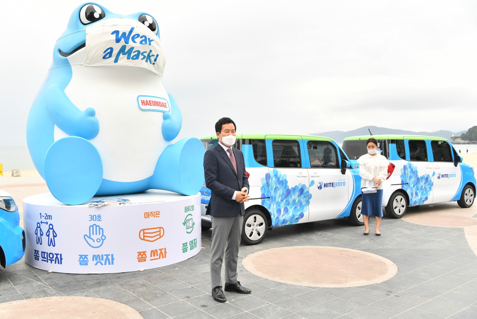 하이트진로 차량 기증식 10
