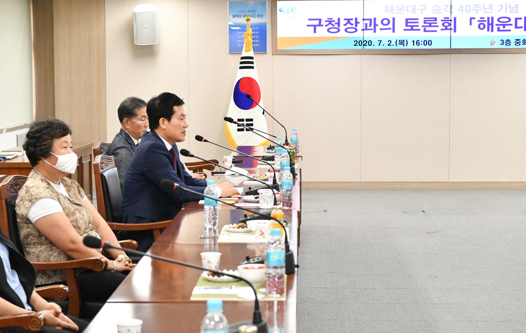 구청장과의 간담회 3