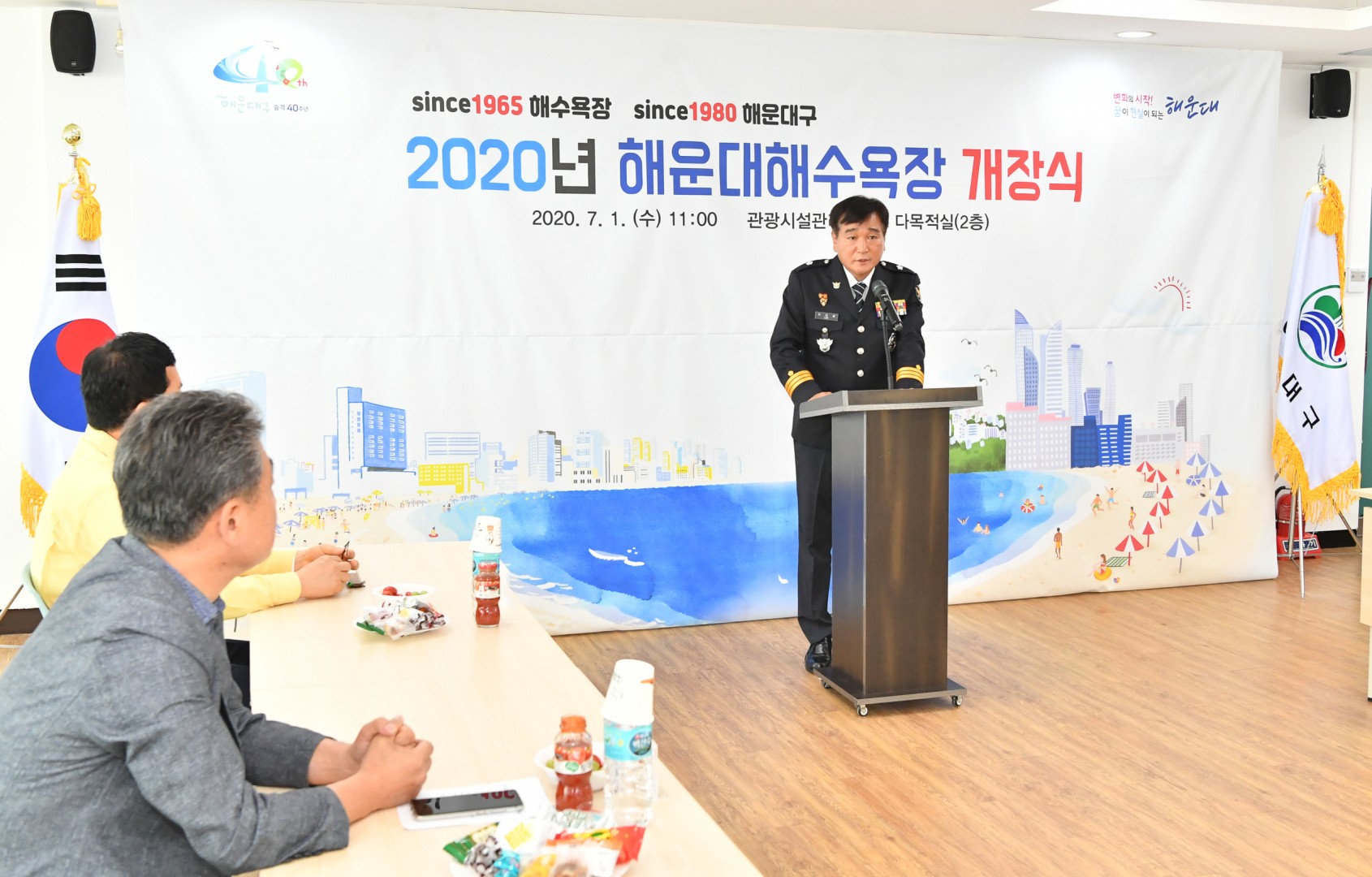 해수욕장 개장식 21