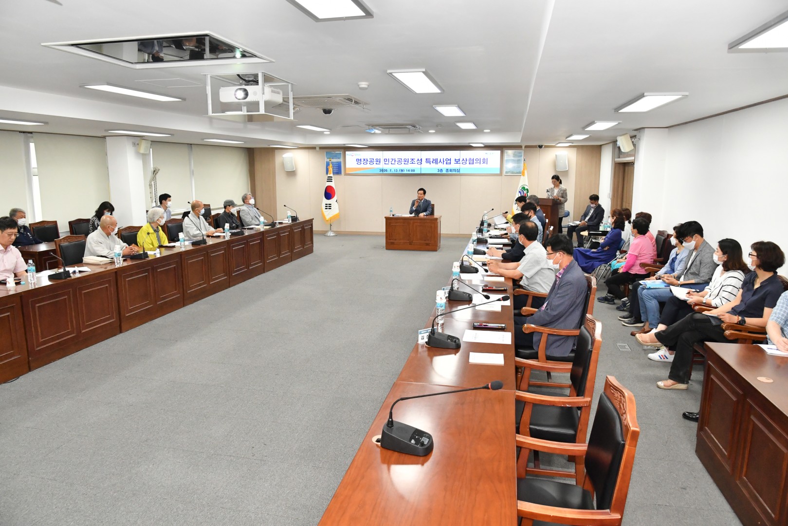 명장공원 민간공원조성 특례사업협의회 1