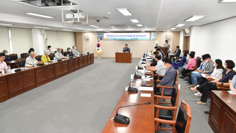 명장공원 민간공원조성 특례사업협의회