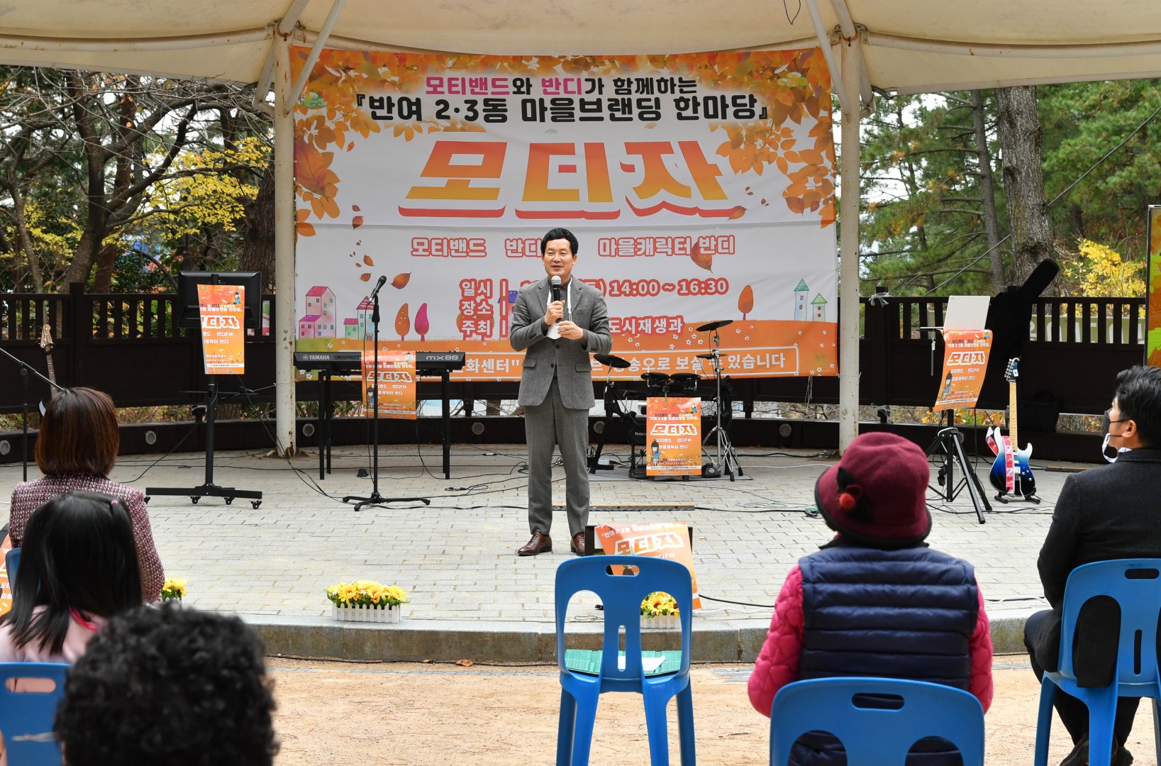 반여2.3동 마을브랜딩 한마당 8