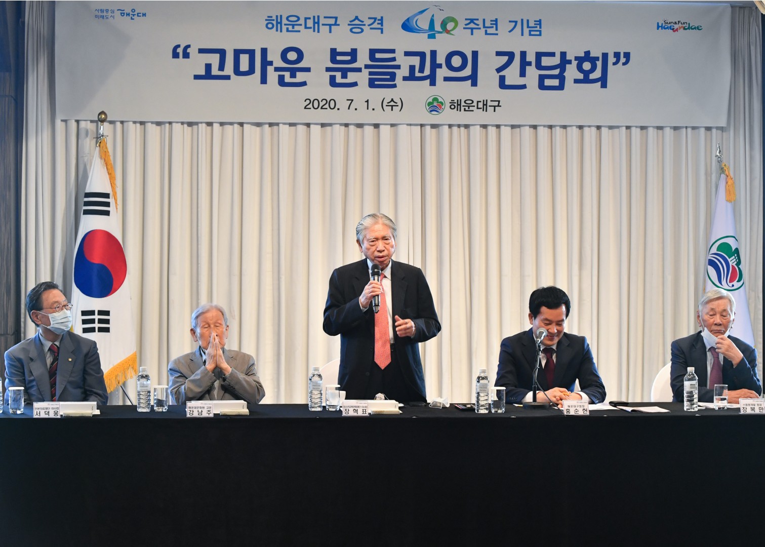 구 승격 40주년 간담회 10
