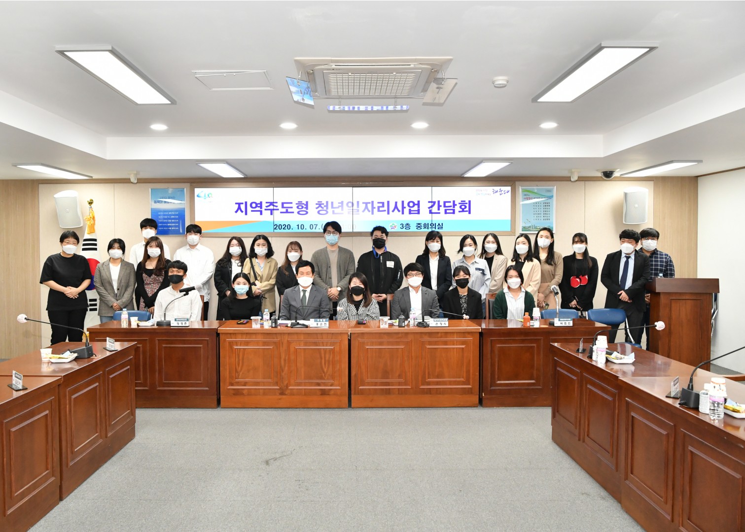 청년일자리사업 간담회 5