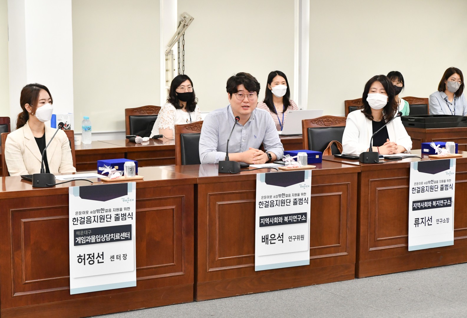 은둔 이웃 전문가 지원단 발족식 7
