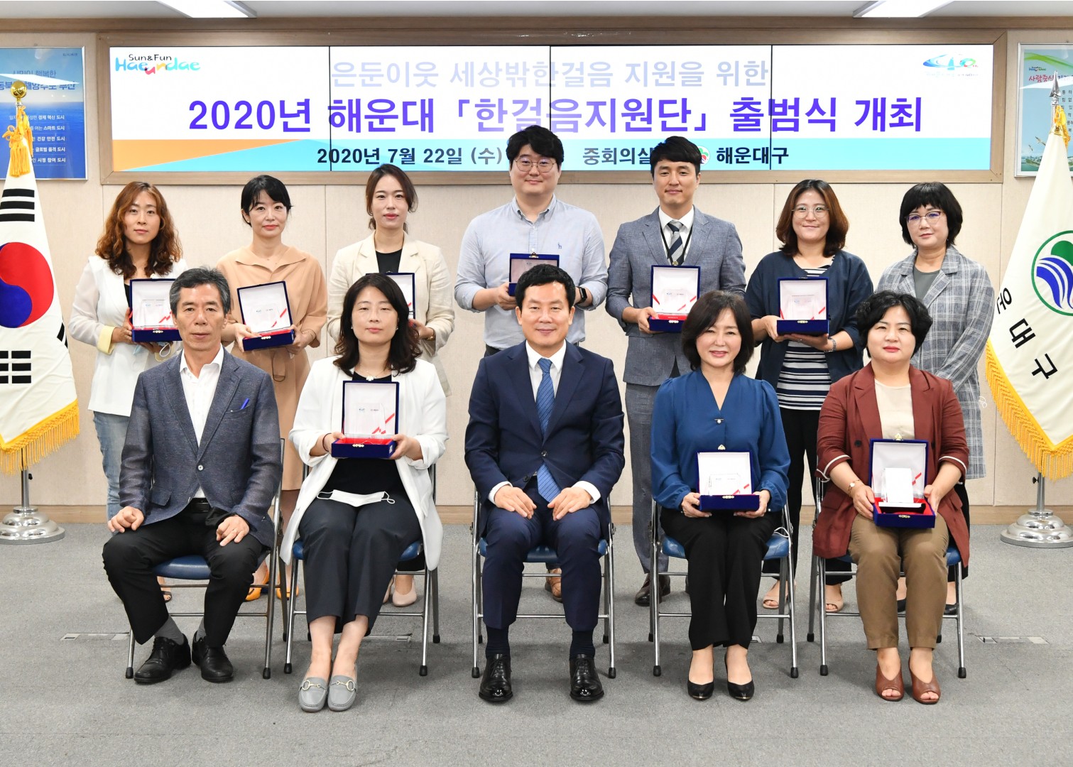 은둔 이웃 전문가 지원단 발족식 21