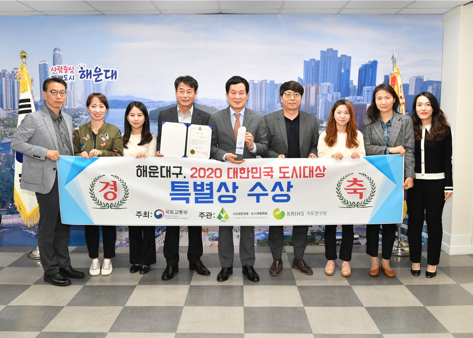 도시대상 2