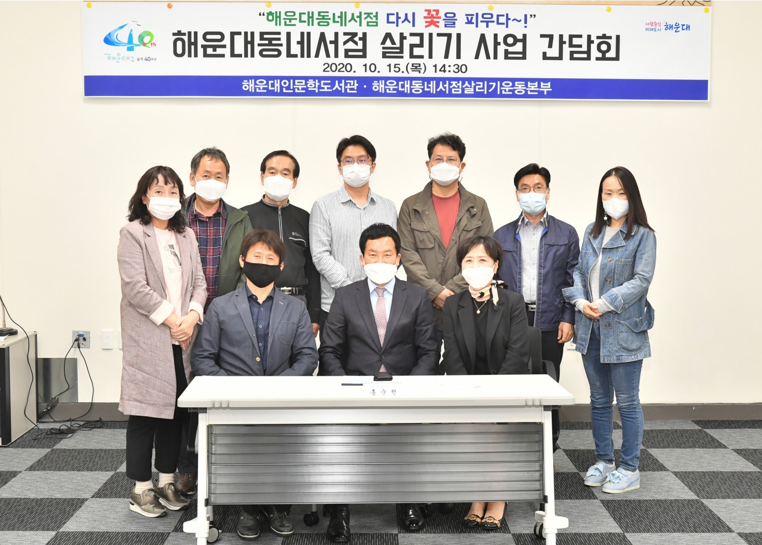 동네서점 살리기 1