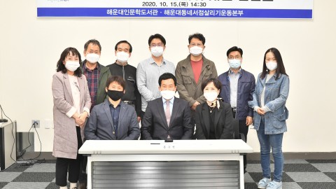 동네서점 살리기