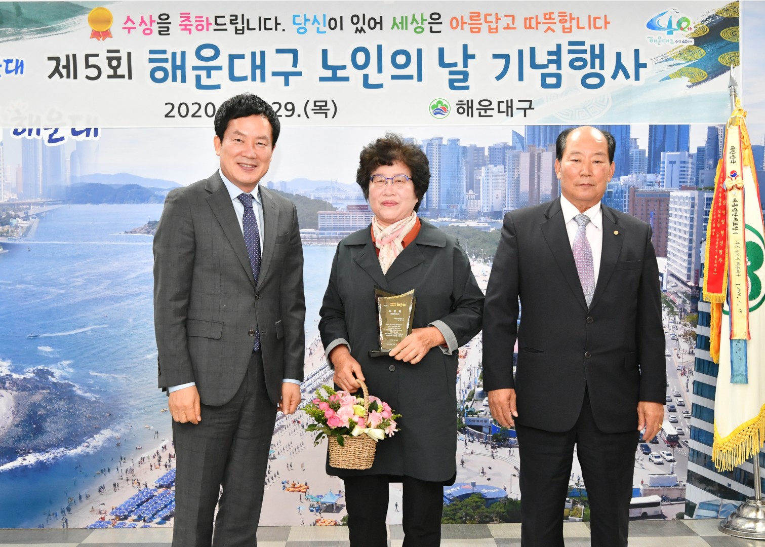 노인의날 수상자 간담회 4