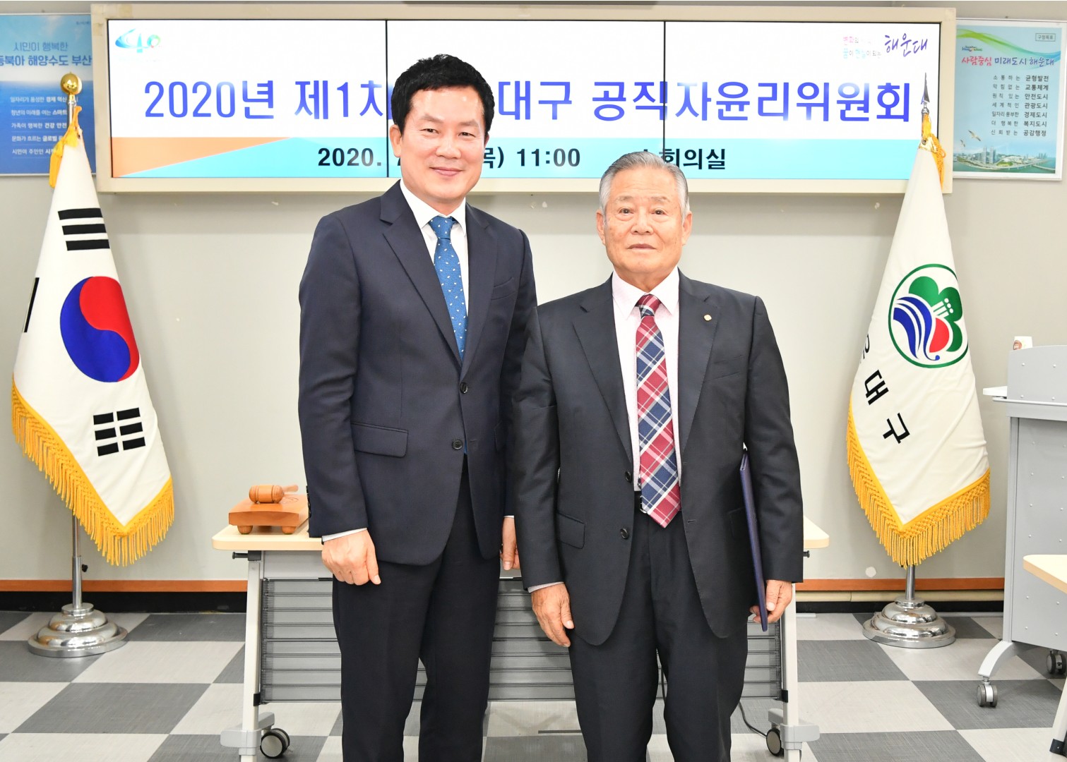 공직자윤리위원 위촉 3
