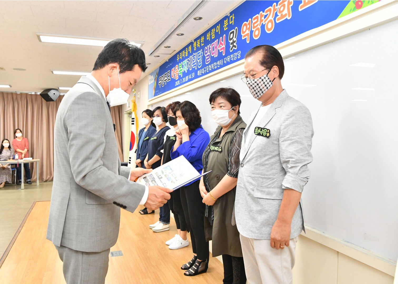 마을복지 계획단 발대식 5