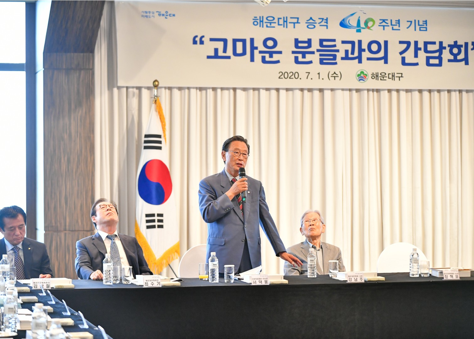 구 승격 40주년 간담회 18