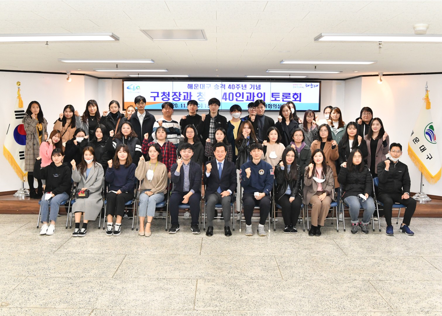청년 40인 토론회 8