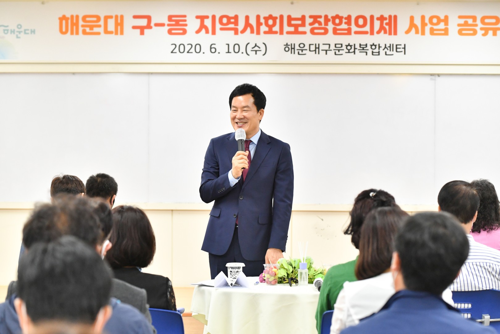 구.동 지역사회보장협의체 사업공유회 4