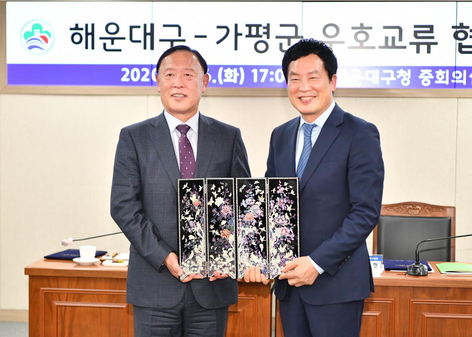 가평군 우호교류 협약식 16