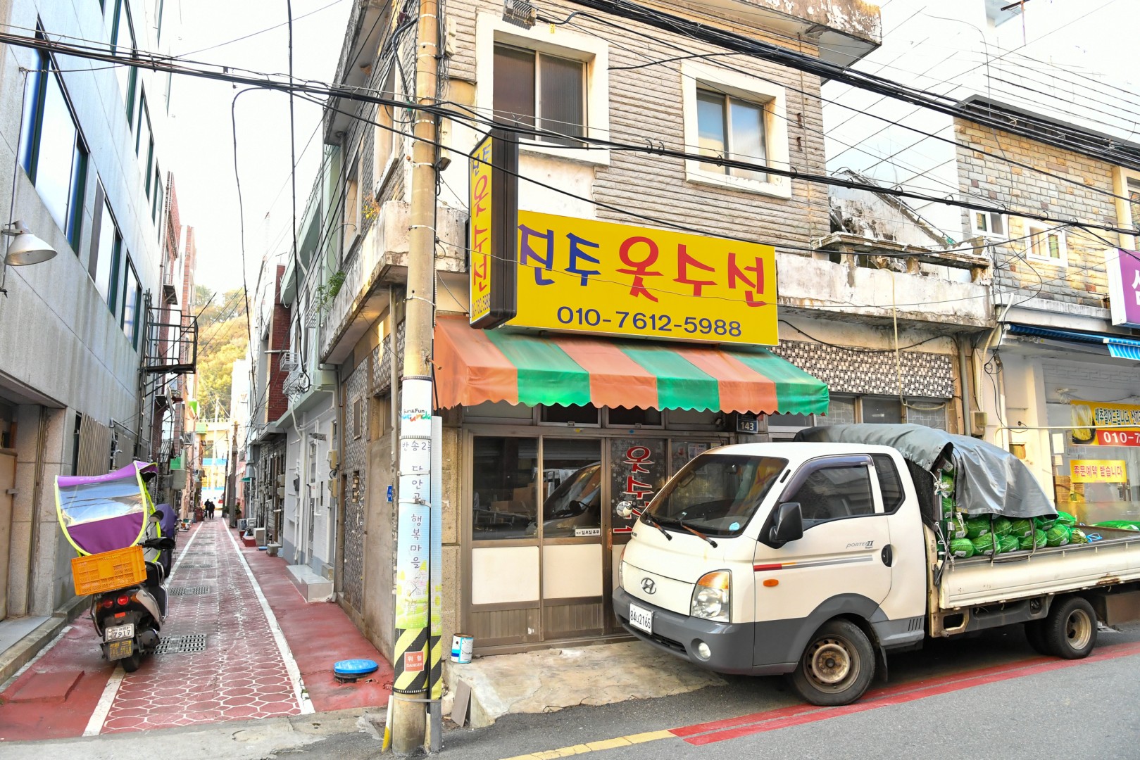 반송2동 뉴딜사업지 방문 8