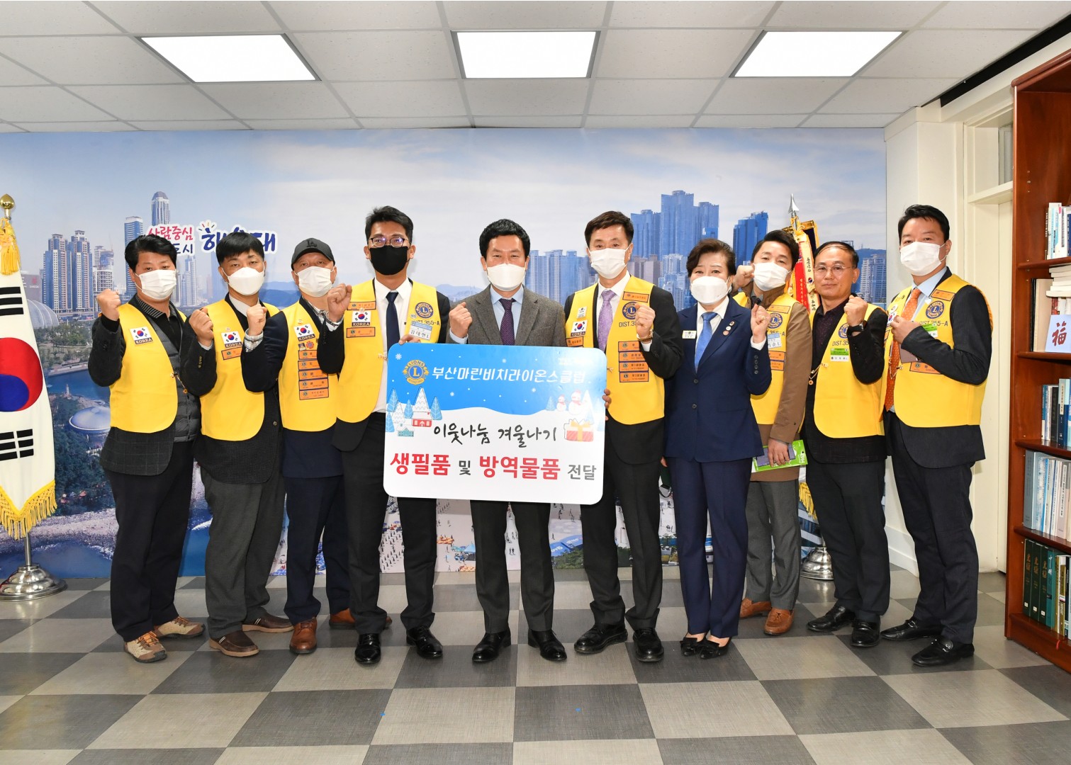 마린비치 라이온스클럽 3