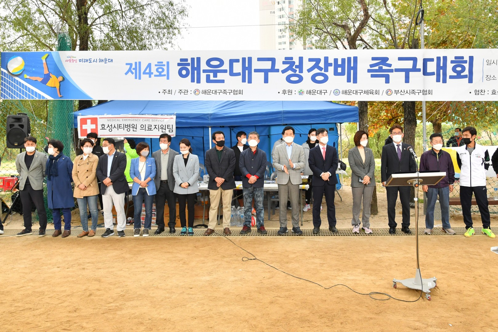 제4회해운대구청장배 족구대회 5