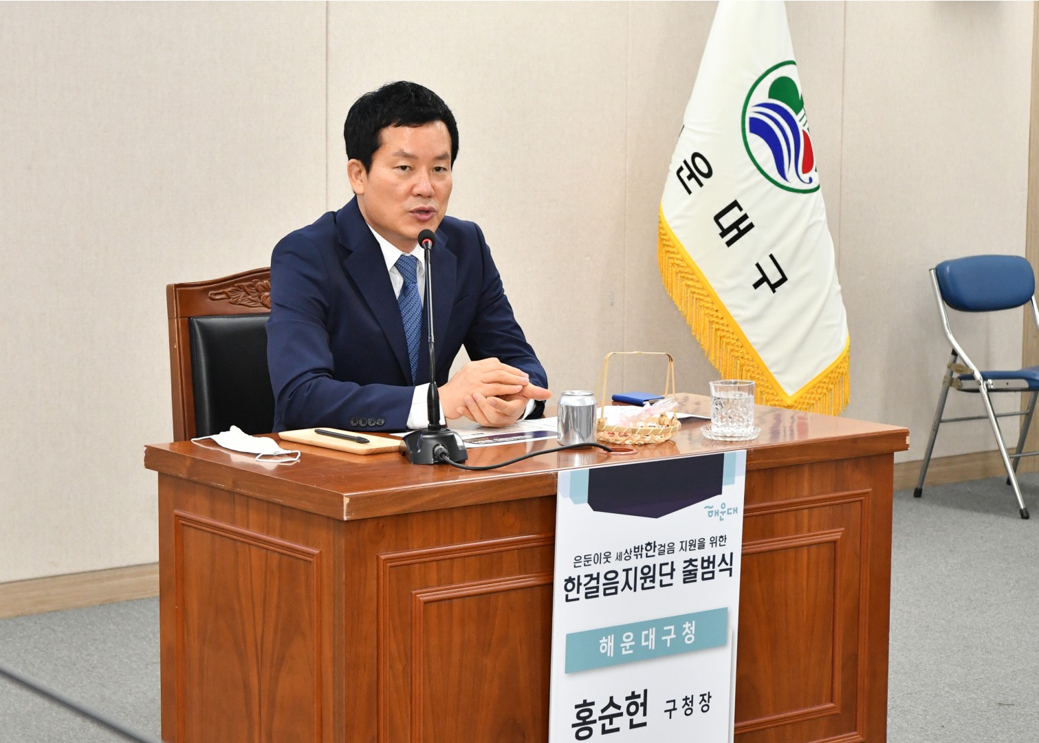은둔 이웃 전문가 지원단 발족식 2