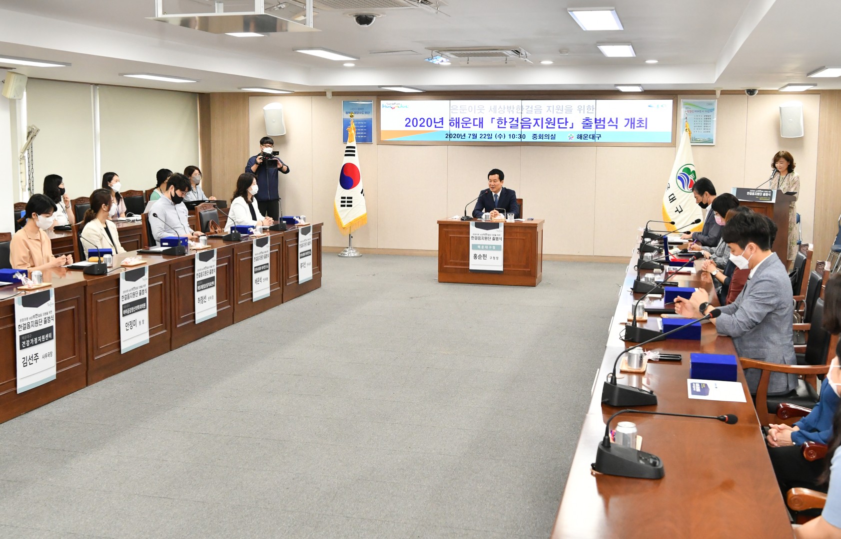 은둔 이웃 전문가 지원단 발족식 6